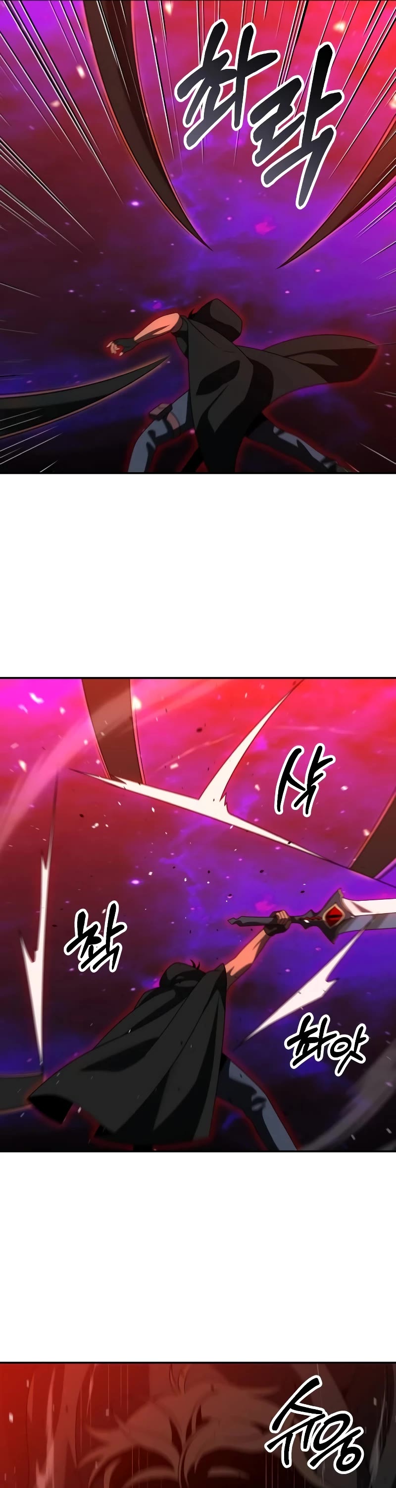 I Used to Be a Boss chapter 84 page 13