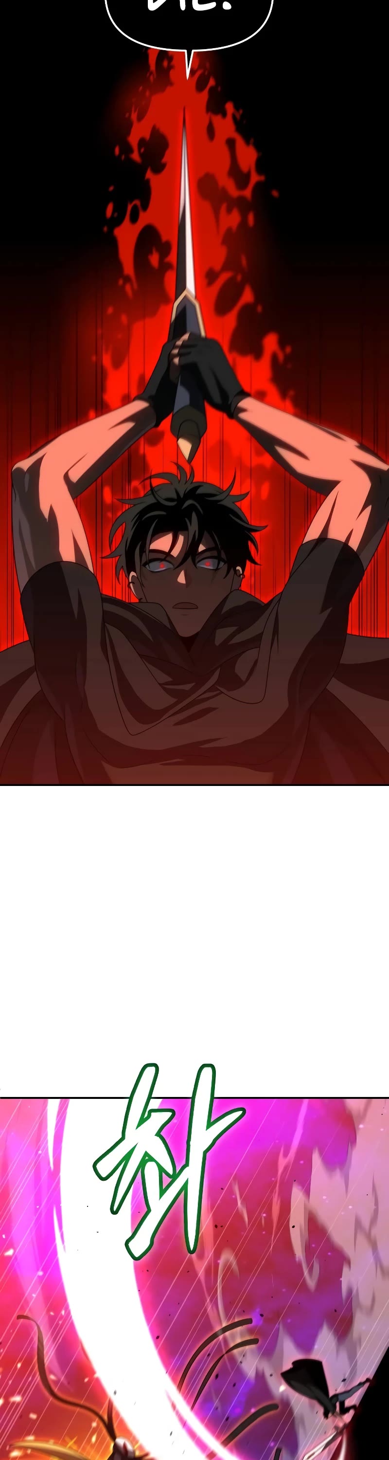 I Used to Be a Boss chapter 84 page 15