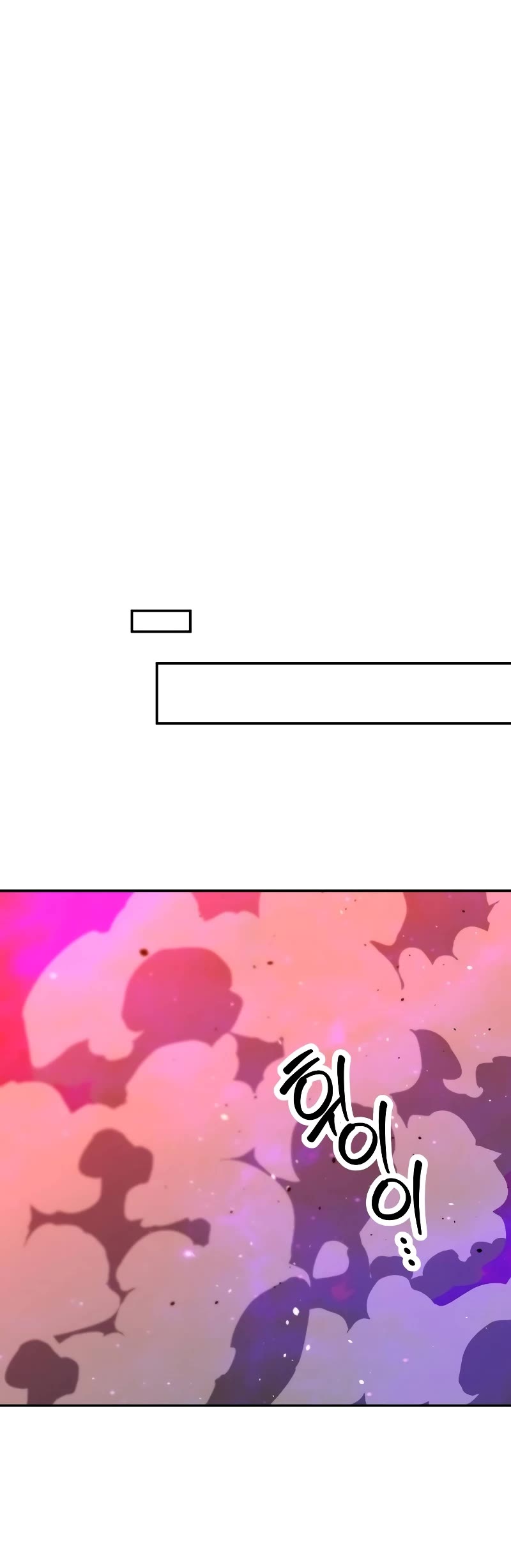 I Used to Be a Boss chapter 84 page 22