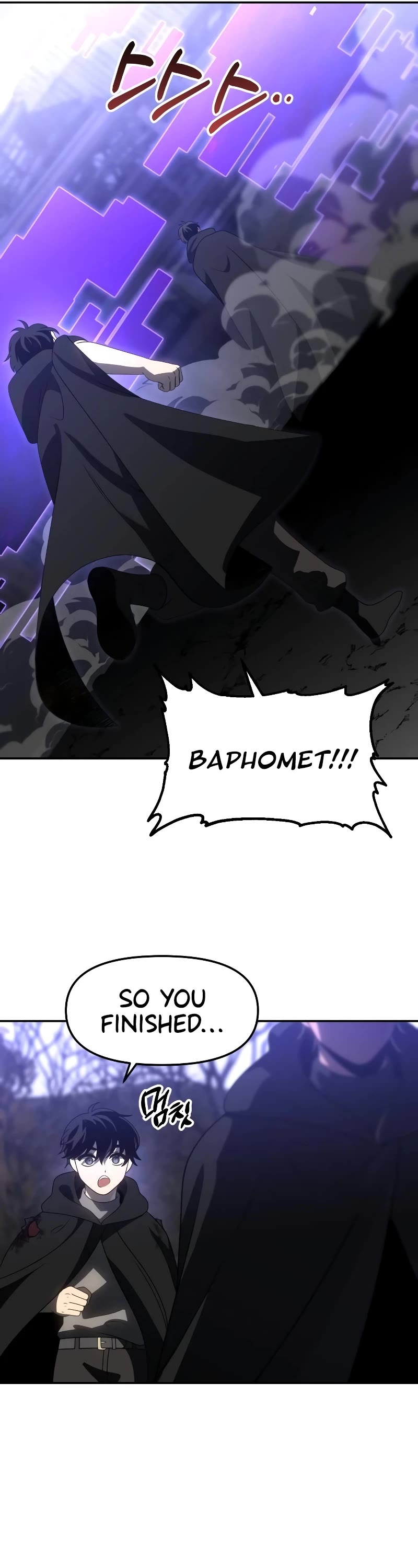 I Used to Be a Boss chapter 84 page 58