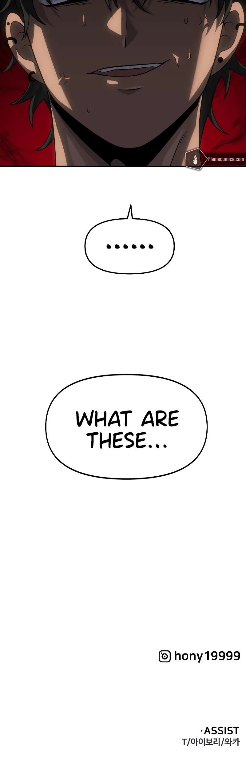 I Used to Be a Boss chapter 84 page 94