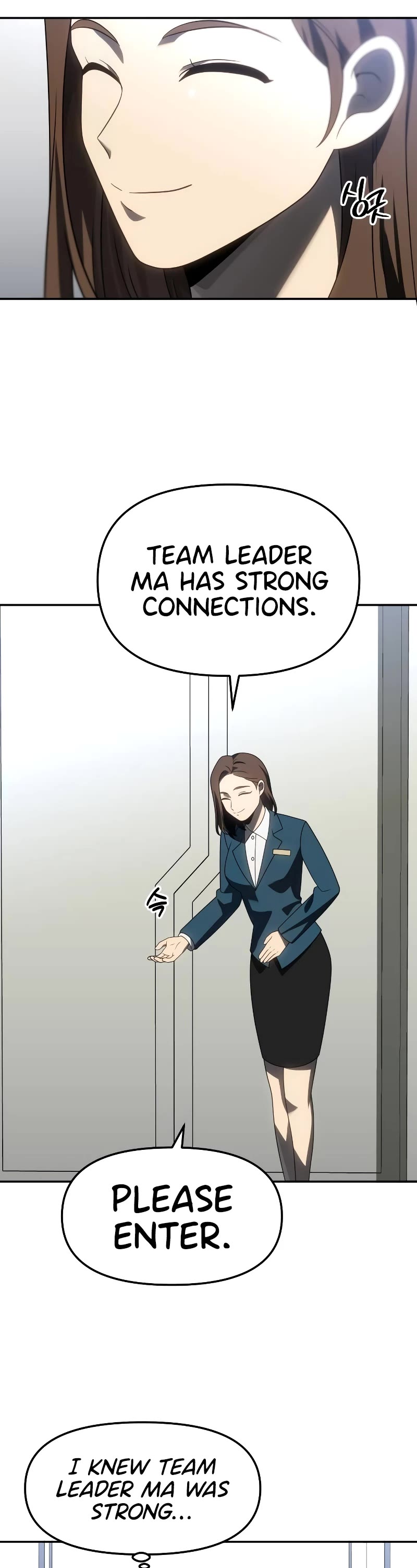 I Used to Be a Boss chapter 85 page 14