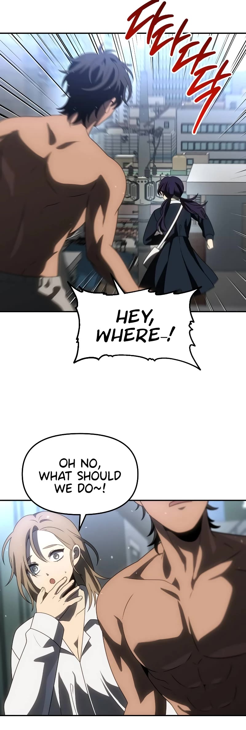 I Used to Be a Boss chapter 86 page 74