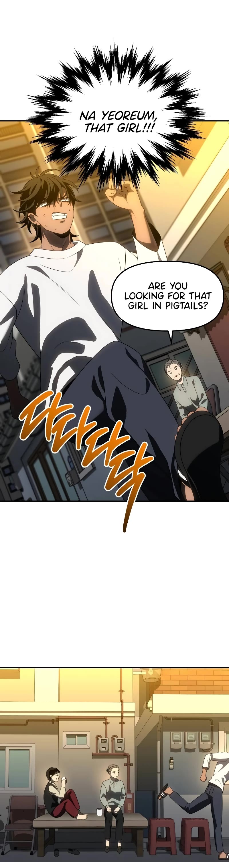 I Used to Be a Boss chapter 87 page 4