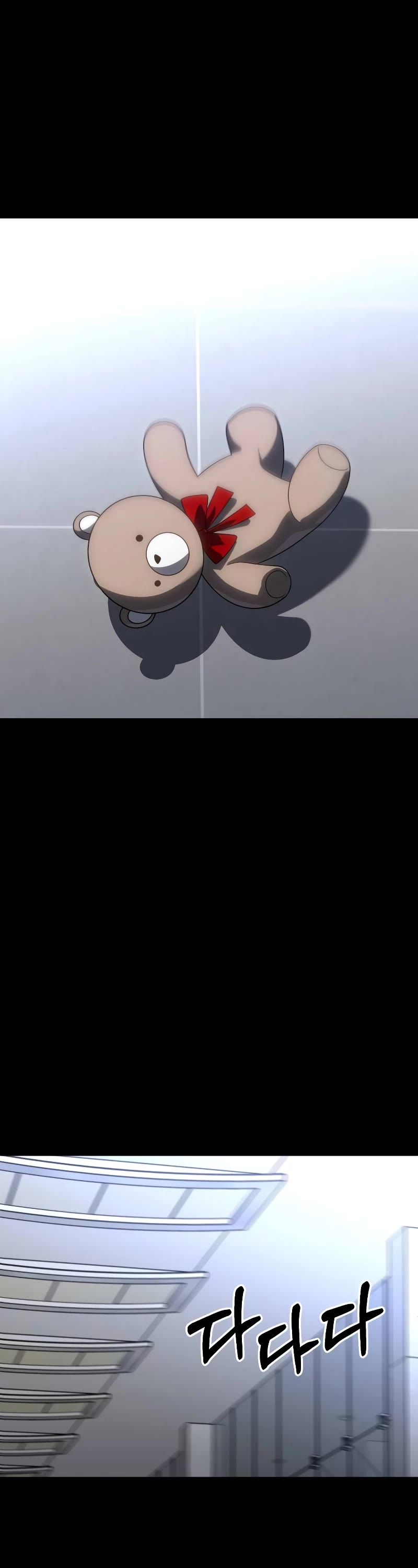 I Used to Be a Boss chapter 89 page 5