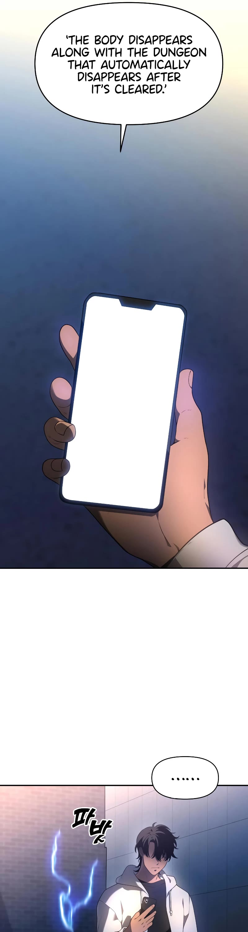 I Used to Be a Boss chapter 9 page 26