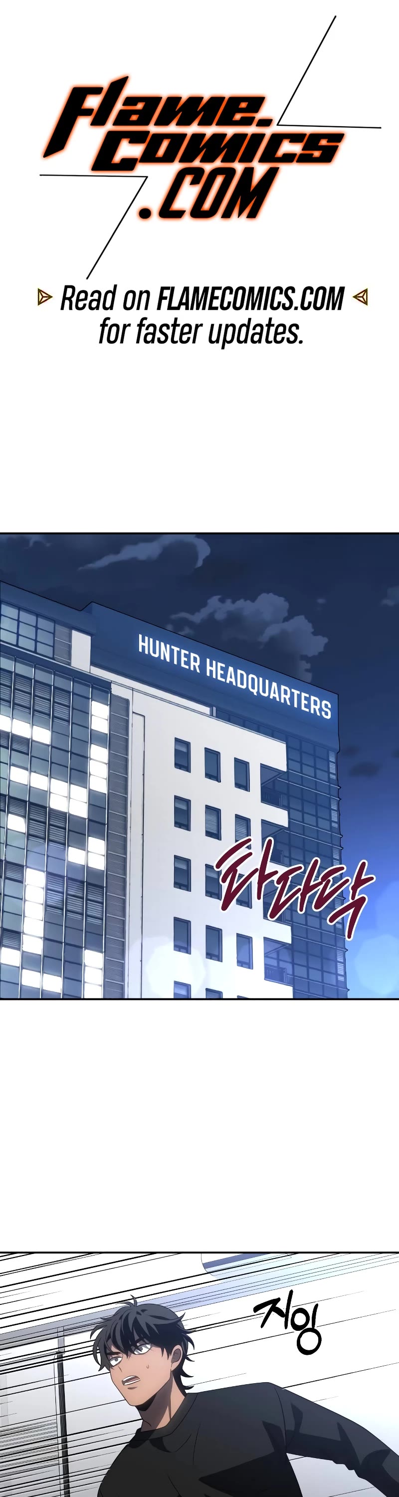 I Used to Be a Boss chapter 90 page 2