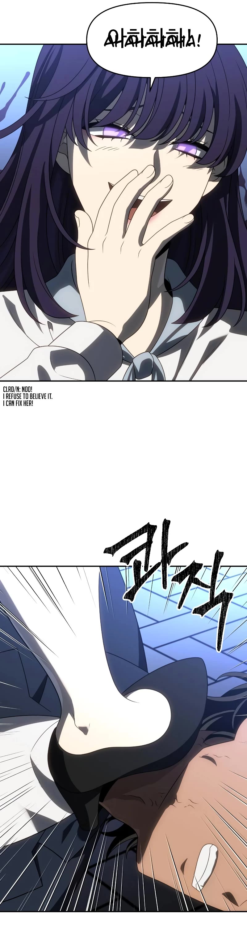 I Used to Be a Boss chapter 91 page 22