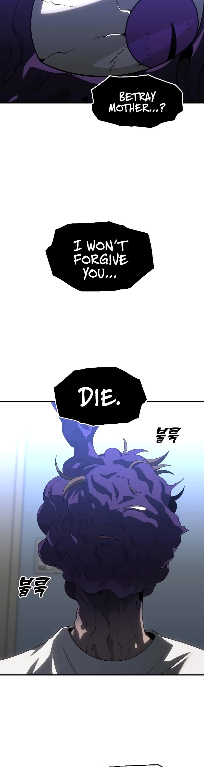 I Used to Be a Boss chapter 91 page 39