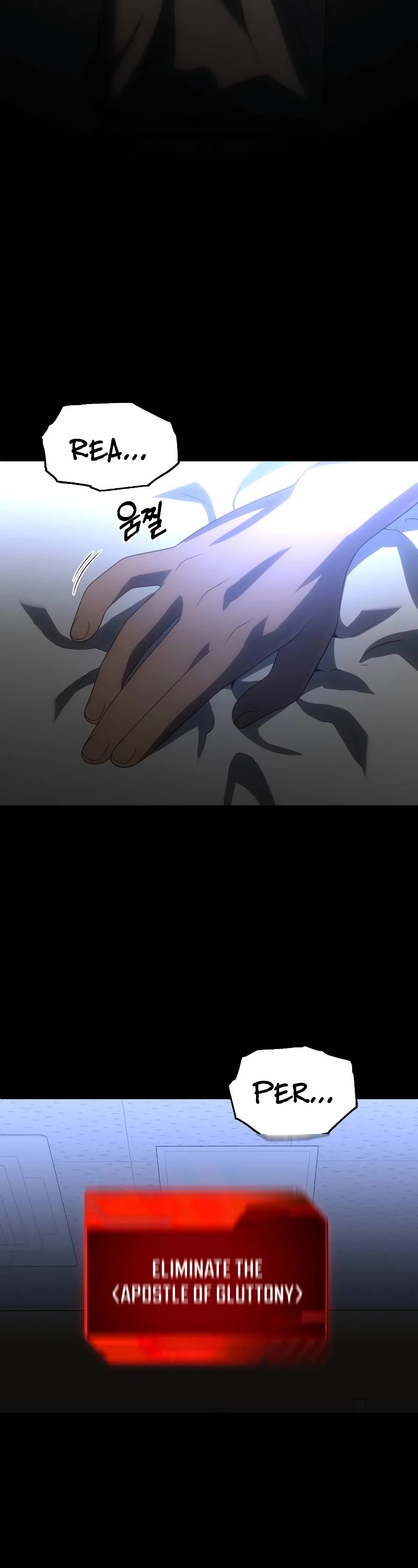 I Used to Be a Boss chapter 91 page 78