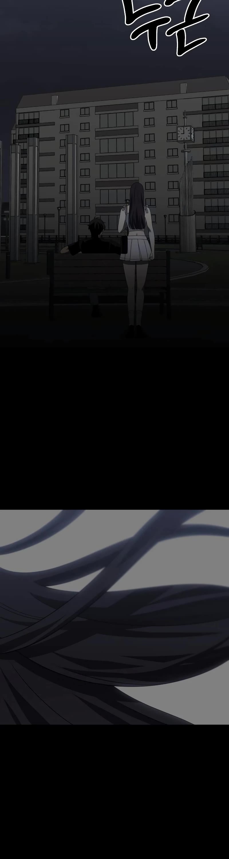 I Used to Be a Boss chapter 91 page 8