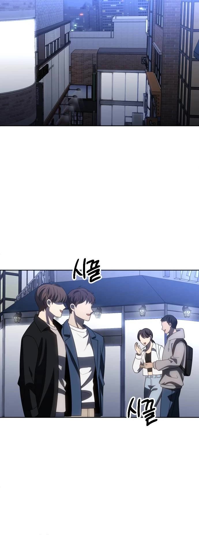 I Used to Be a Boss chapter 92 page 24