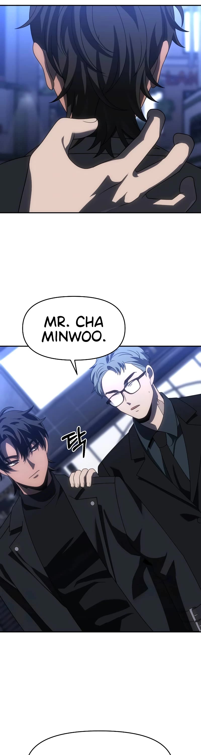 I Used to Be a Boss chapter 92 page 54