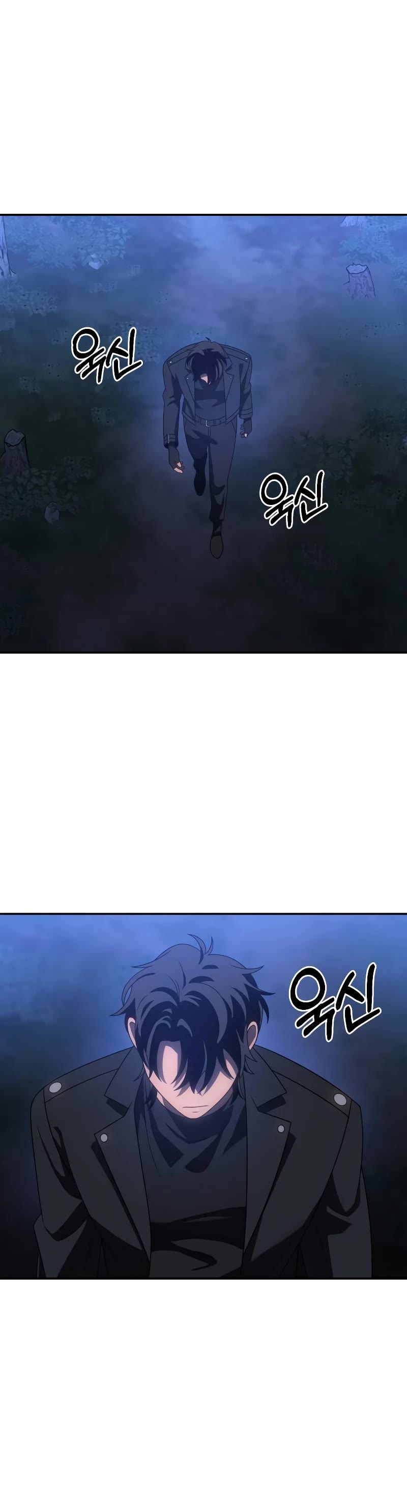 I Used to Be a Boss chapter 92 page 67