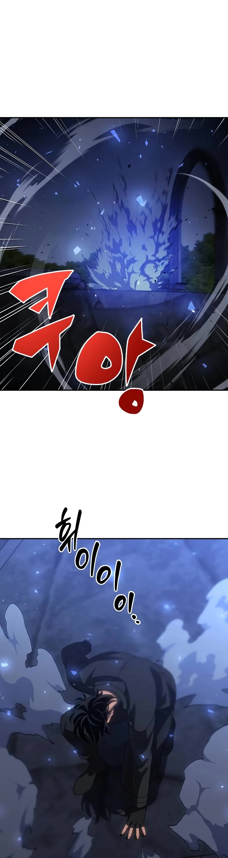 I Used to Be a Boss chapter 92 page 70