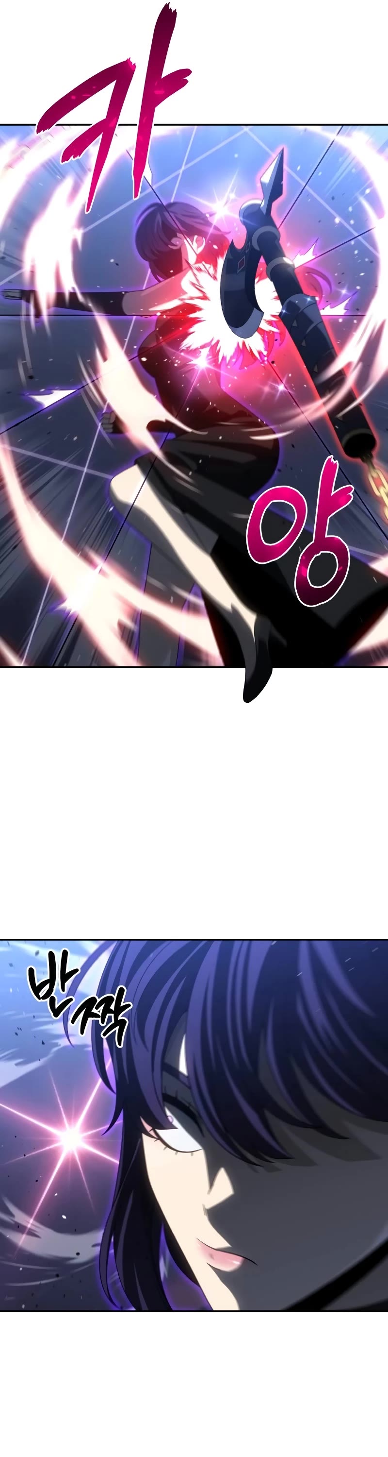 I Used to Be a Boss chapter 93 page 21