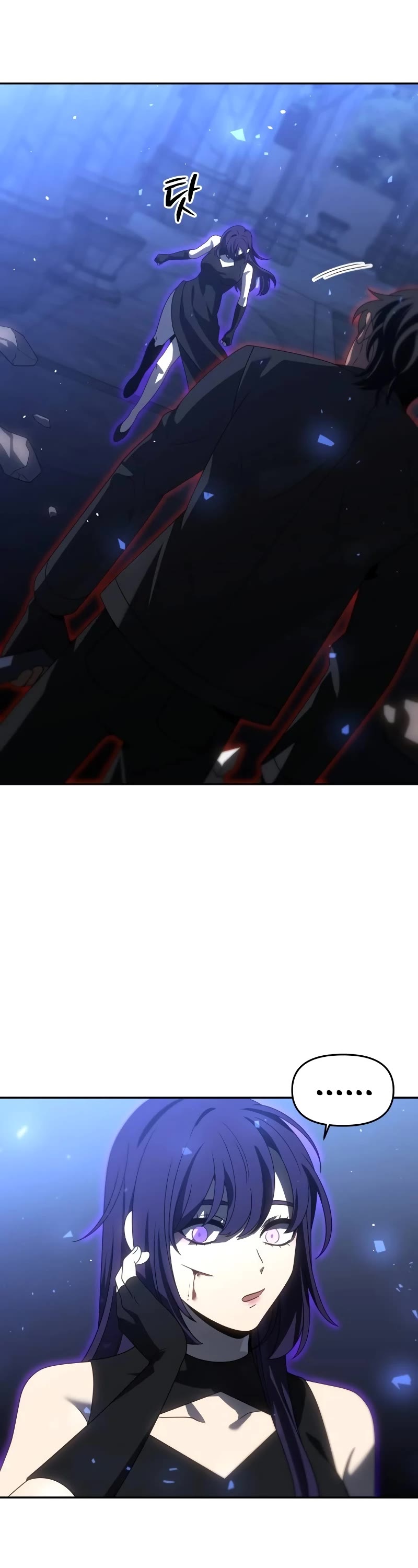 I Used to Be a Boss chapter 93 page 26