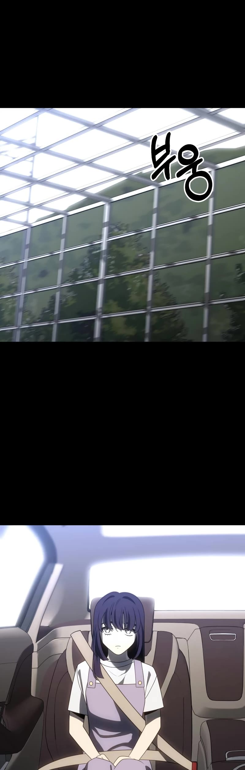 I Used to Be a Boss chapter 93 page 54