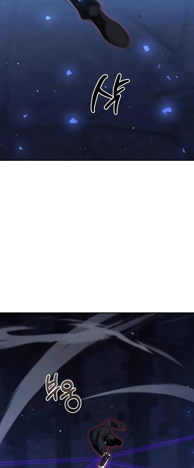 I Used to Be a Boss chapter 93 page 8