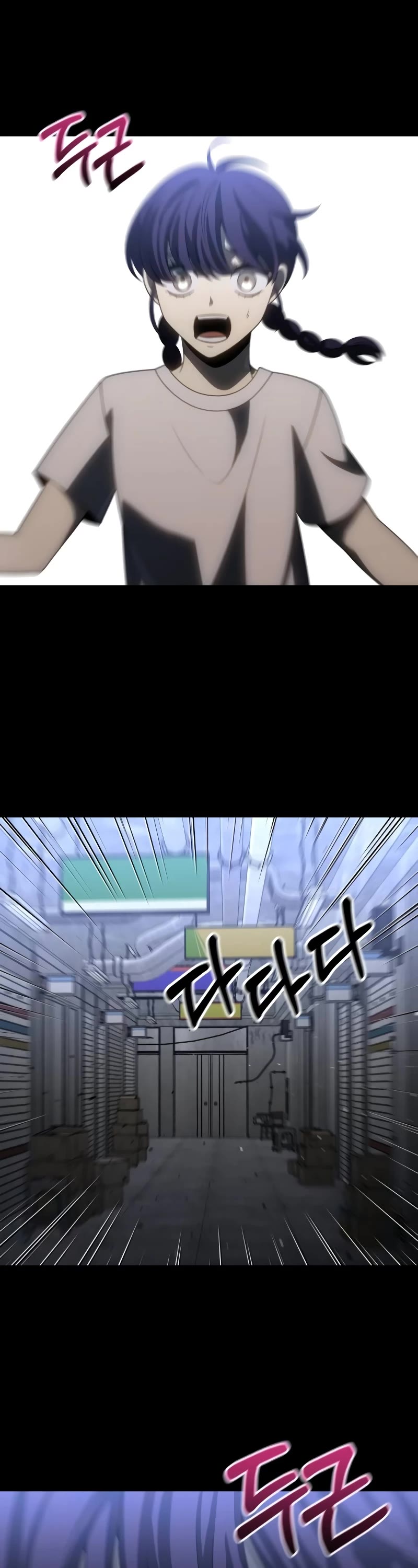 I Used to Be a Boss chapter 94 page 10