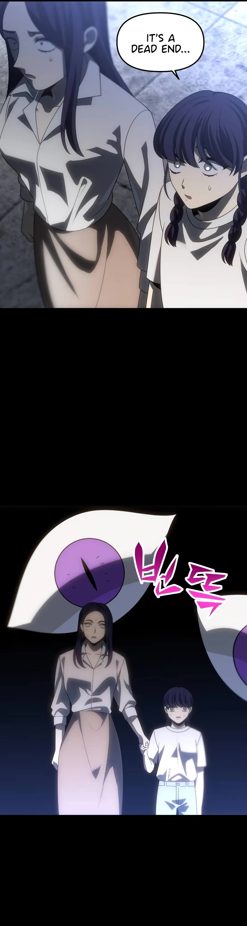 I Used to Be a Boss chapter 94 page 14