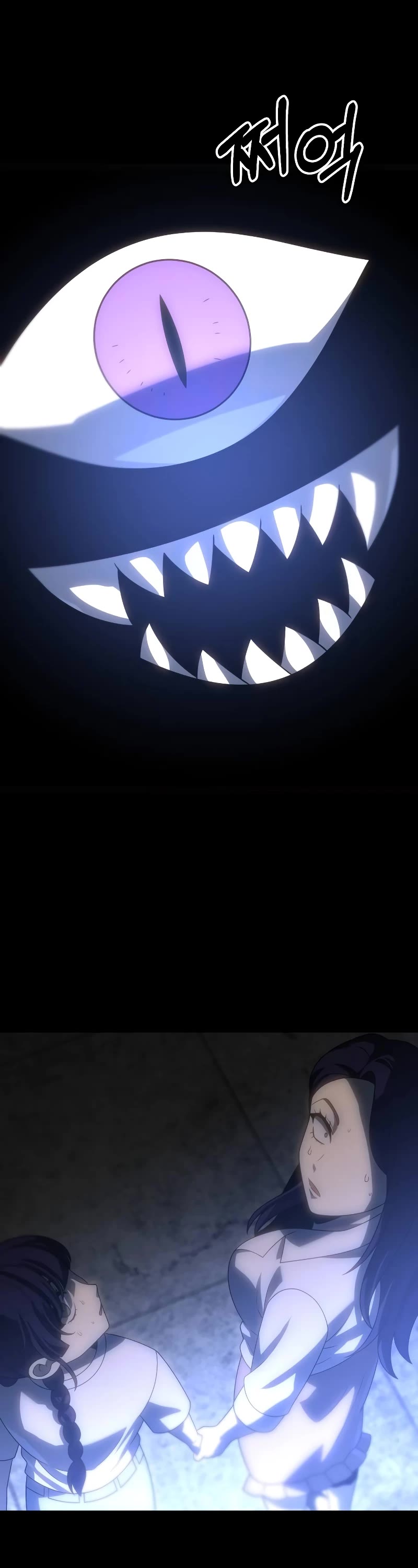 I Used to Be a Boss chapter 94 page 15