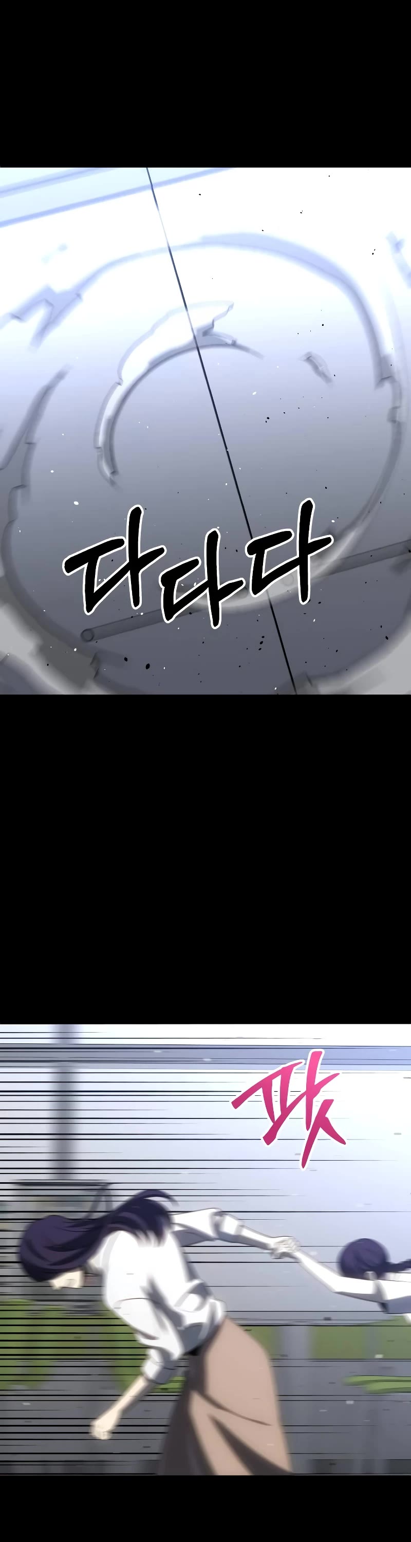 I Used to Be a Boss chapter 94 page 21