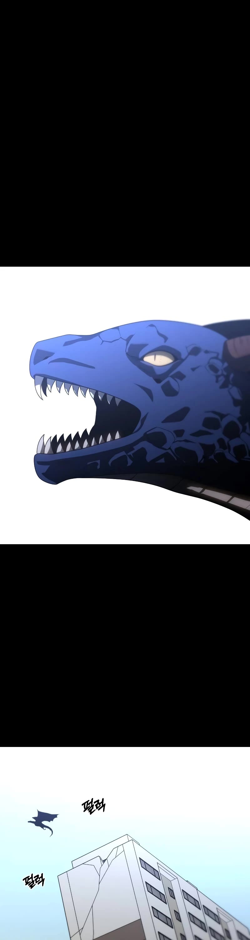 I Used to Be a Boss chapter 94 page 25