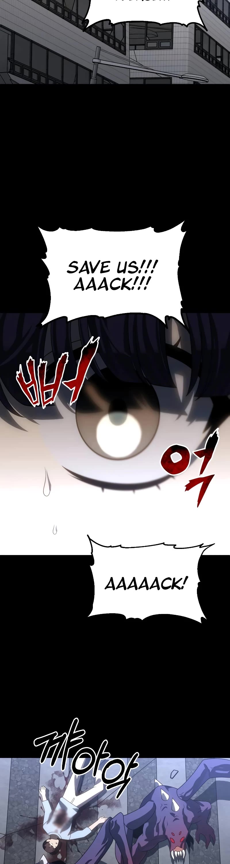 I Used to Be a Boss chapter 94 page 3