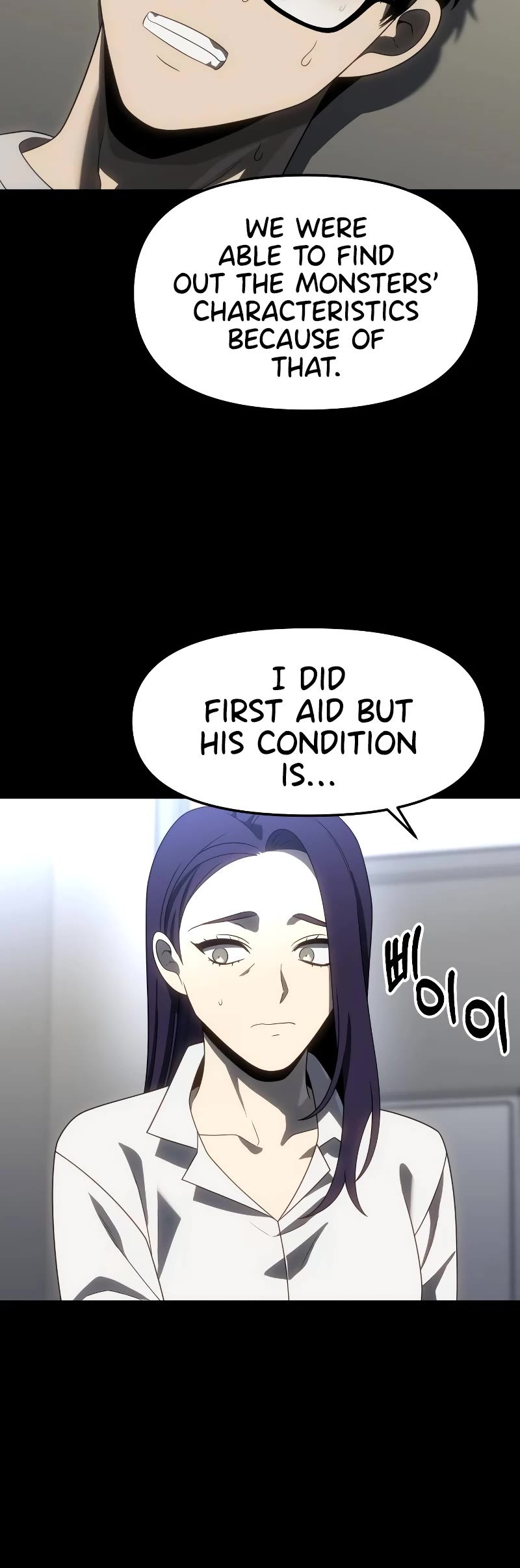 I Used to Be a Boss chapter 94 page 34