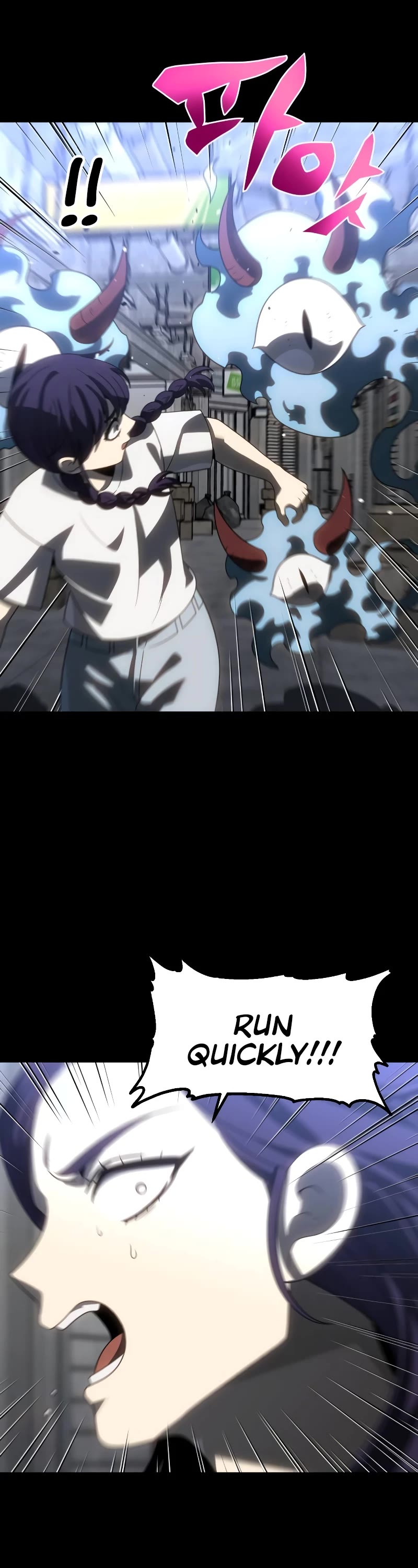 I Used to Be a Boss chapter 94 page 8