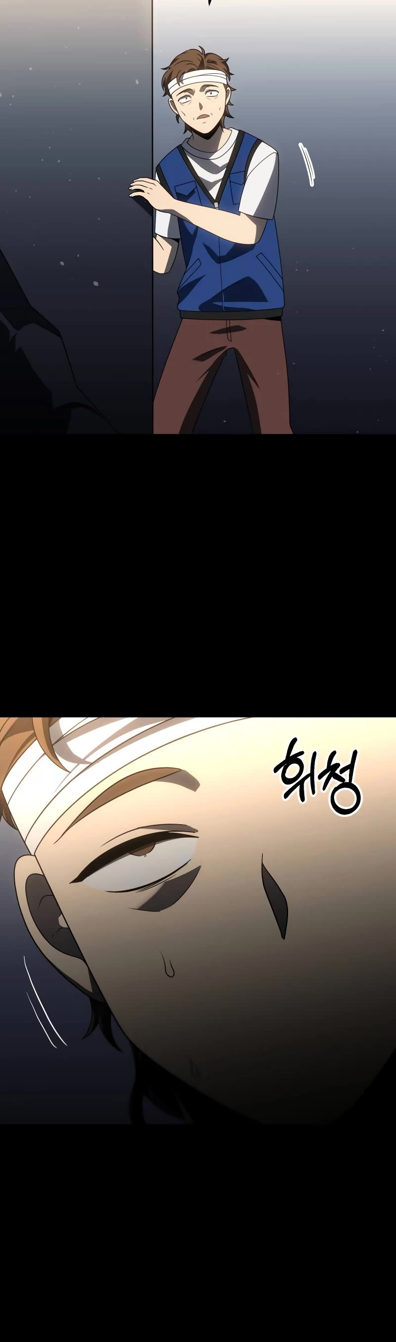 I Used to Be a Boss chapter 95 page 69