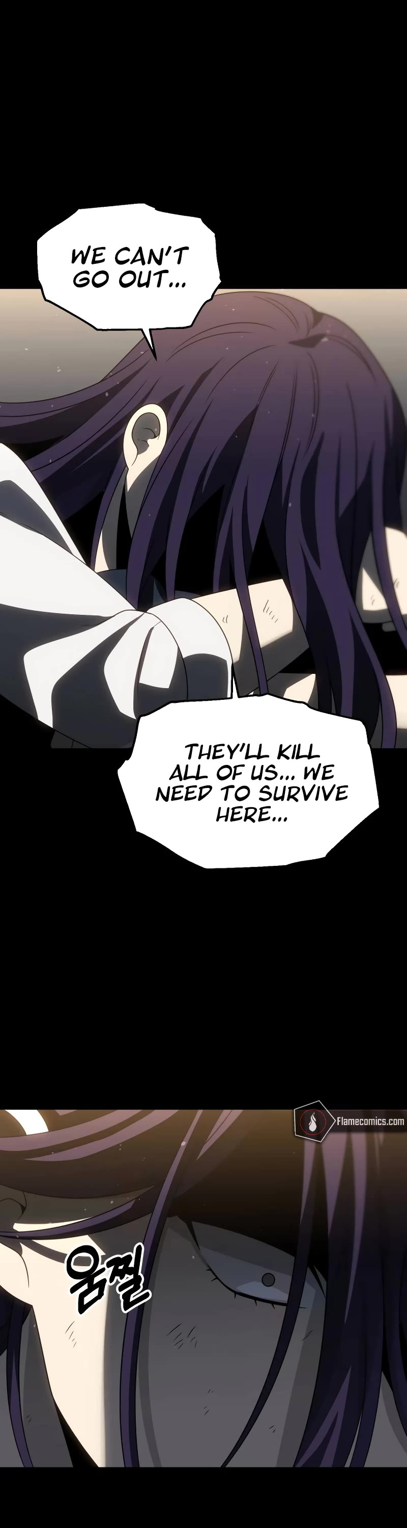 I Used to Be a Boss chapter 95 page 74