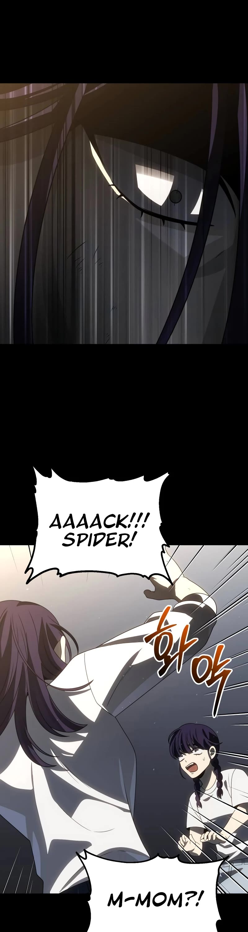 I Used to Be a Boss chapter 95 page 76