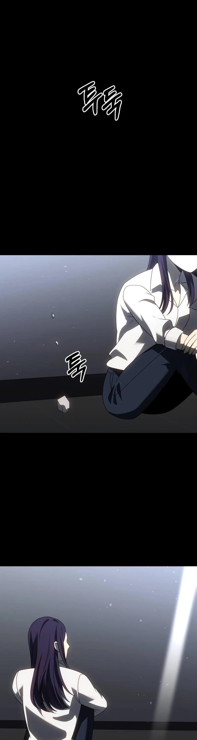 I Used to Be a Boss chapter 97 page 2