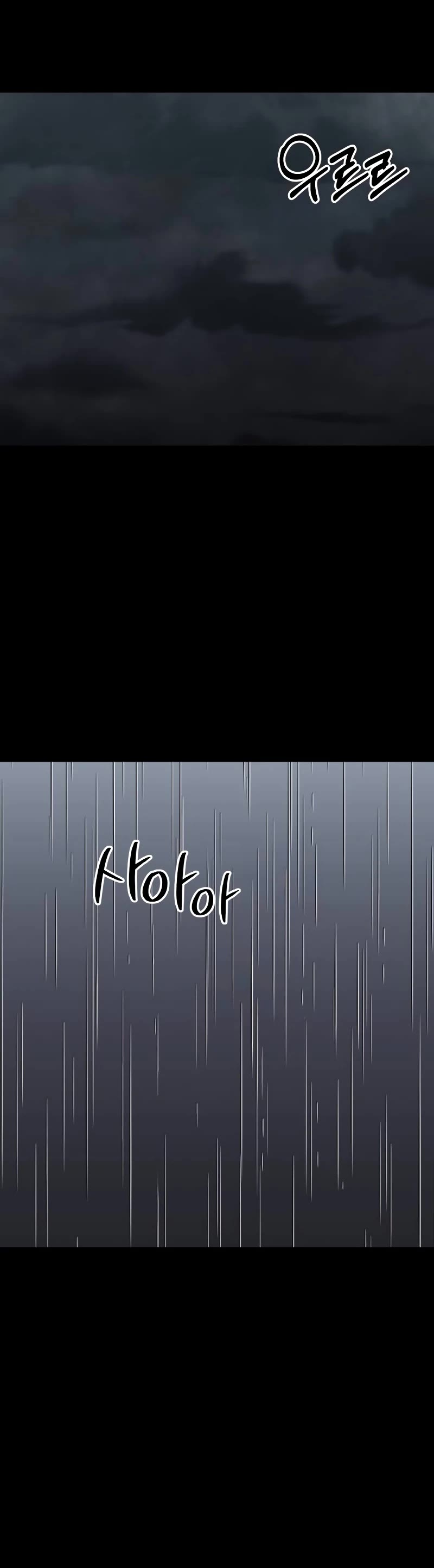 I Used to Be a Boss chapter 97 page 25