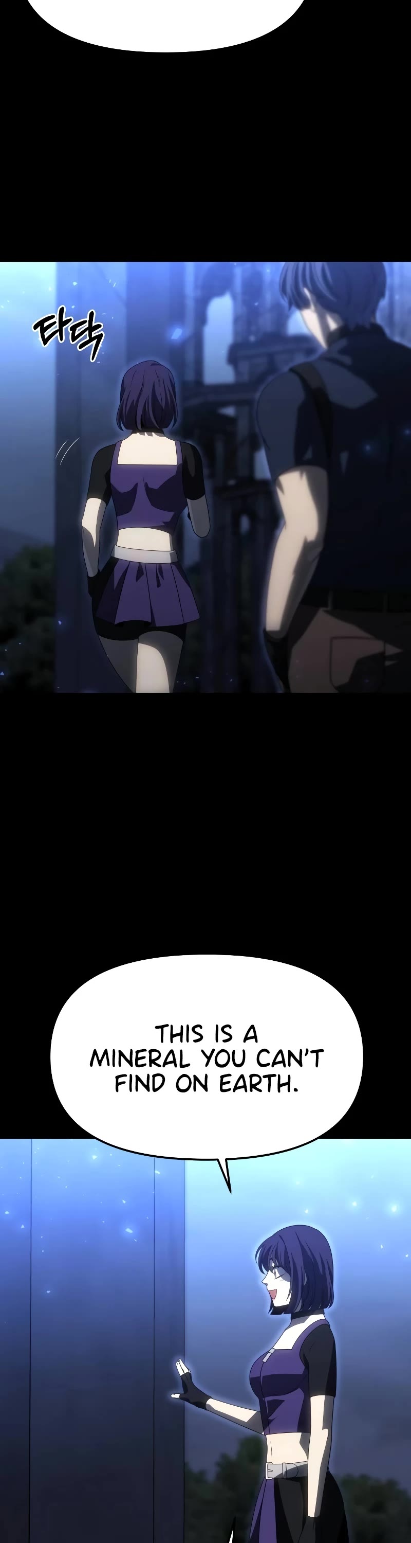 I Used to Be a Boss chapter 98 page 42