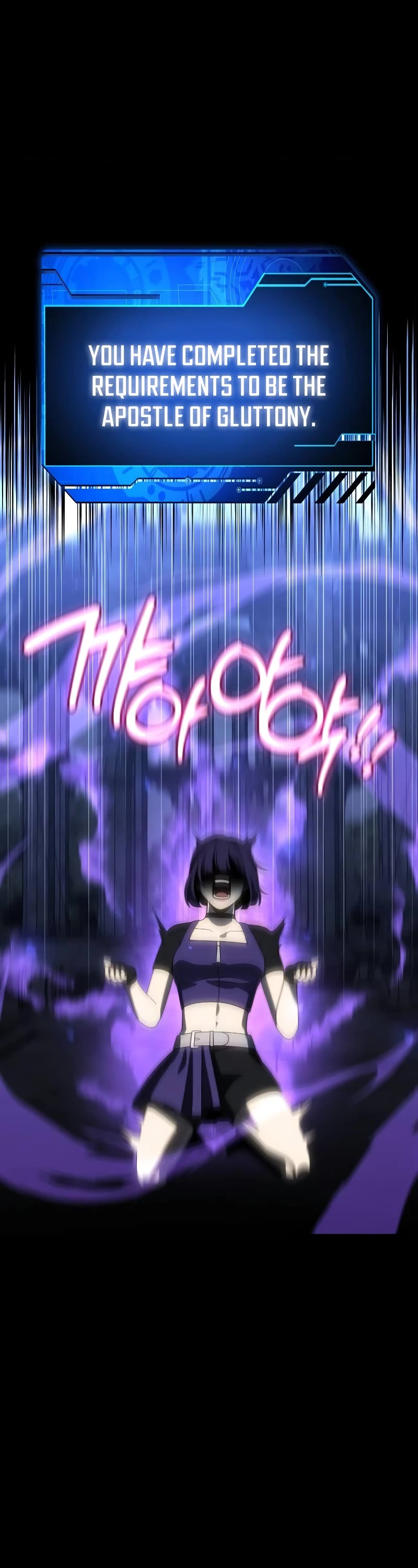 I Used to Be a Boss chapter 98 page 75