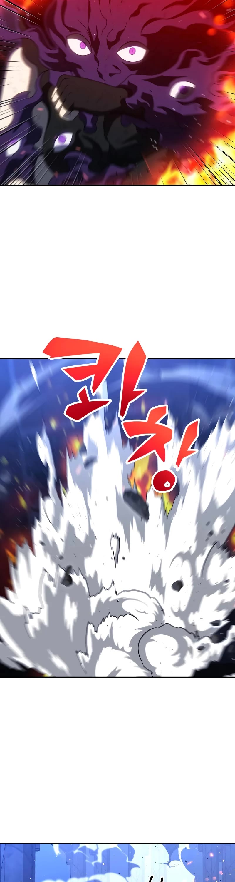 I Used to Be a Boss chapter 99 page 15