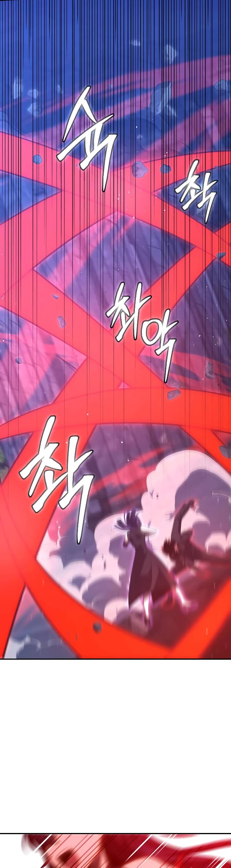 I Used to Be a Boss chapter 99 page 26