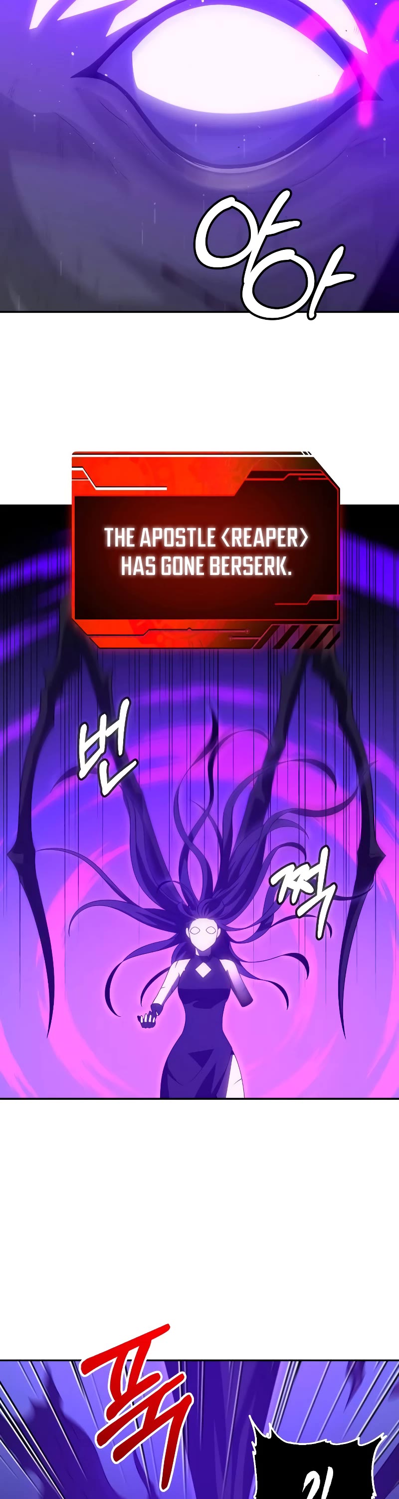 I Used to Be a Boss chapter 99 page 51