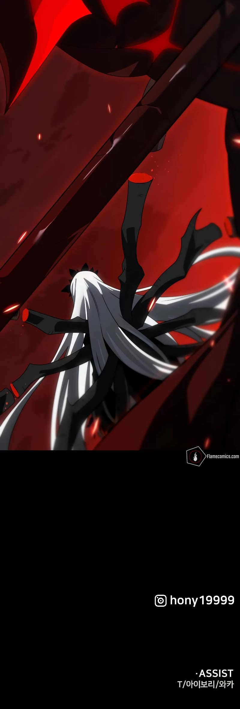 I Used to Be a Boss chapter 99 page 79