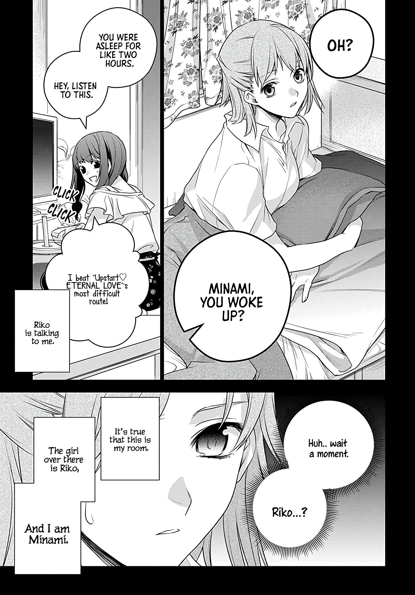 I Used to Be a Disqualified Daughter of the Duke chapter 1.2 page 12