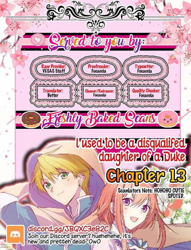 I Used to Be a Disqualified Daughter of the Duke chapter 1.3 page 1