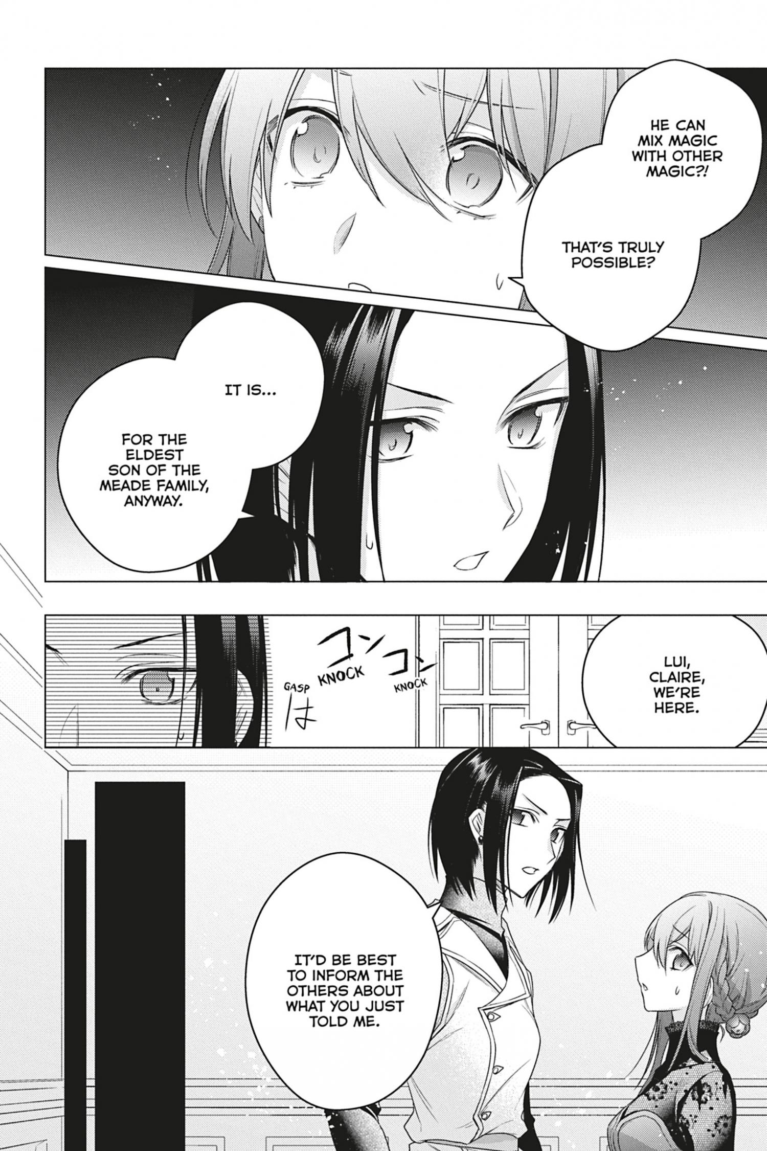 I Used to Be a Disqualified Daughter of the Duke chapter 11 page 9