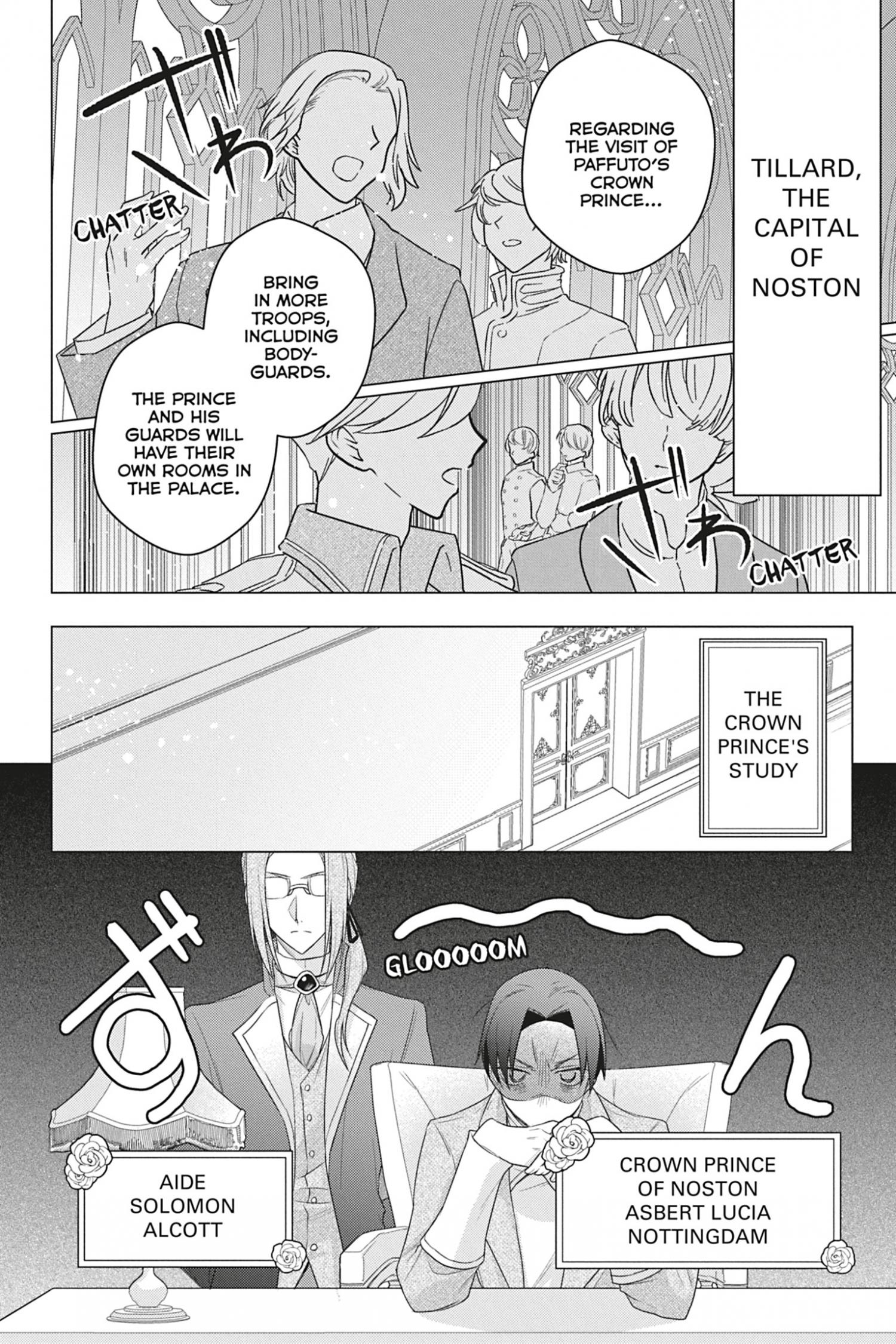 I Used to Be a Disqualified Daughter of the Duke chapter 14 page 3