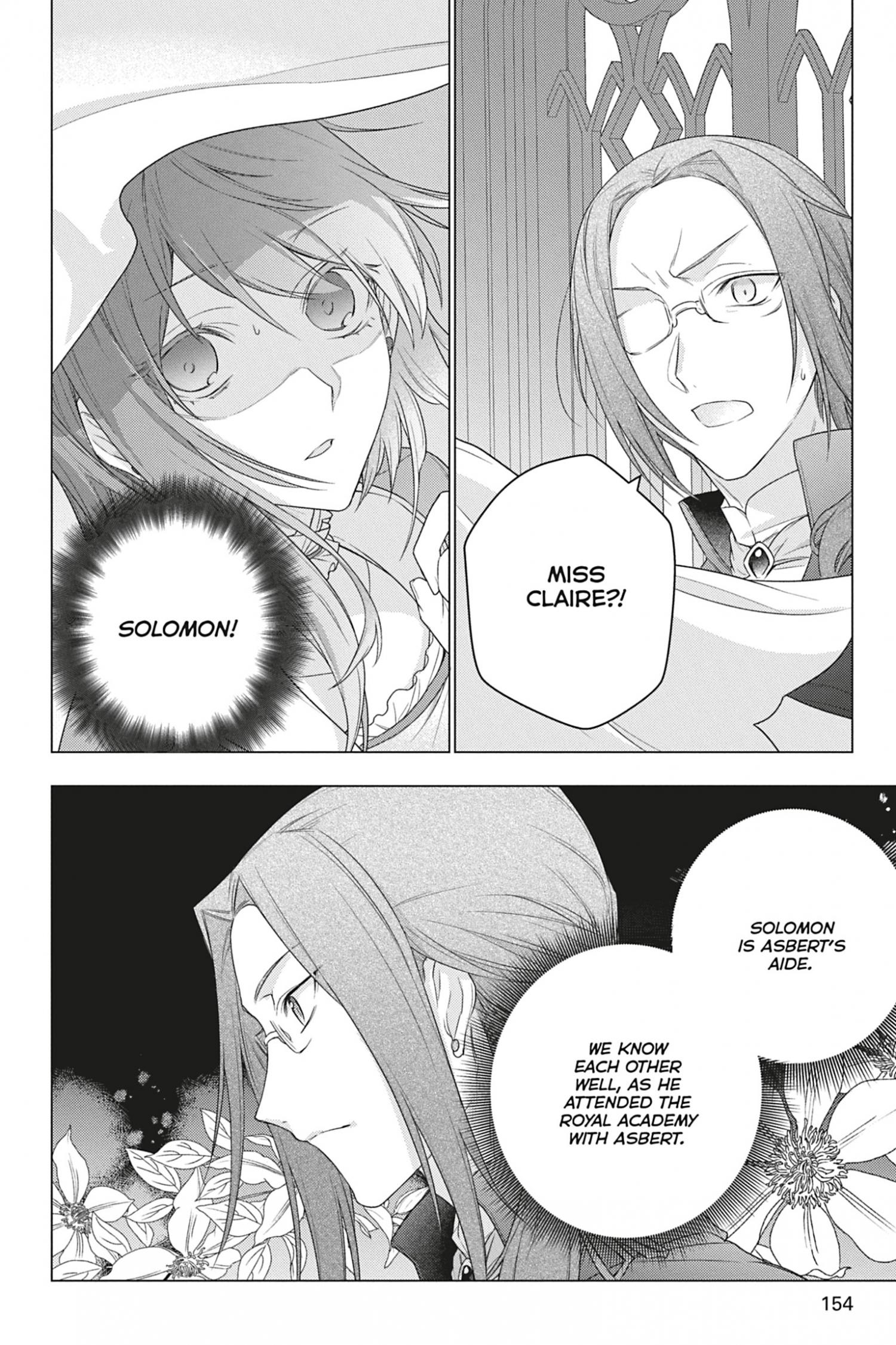 I Used to Be a Disqualified Daughter of the Duke chapter 15 page 11