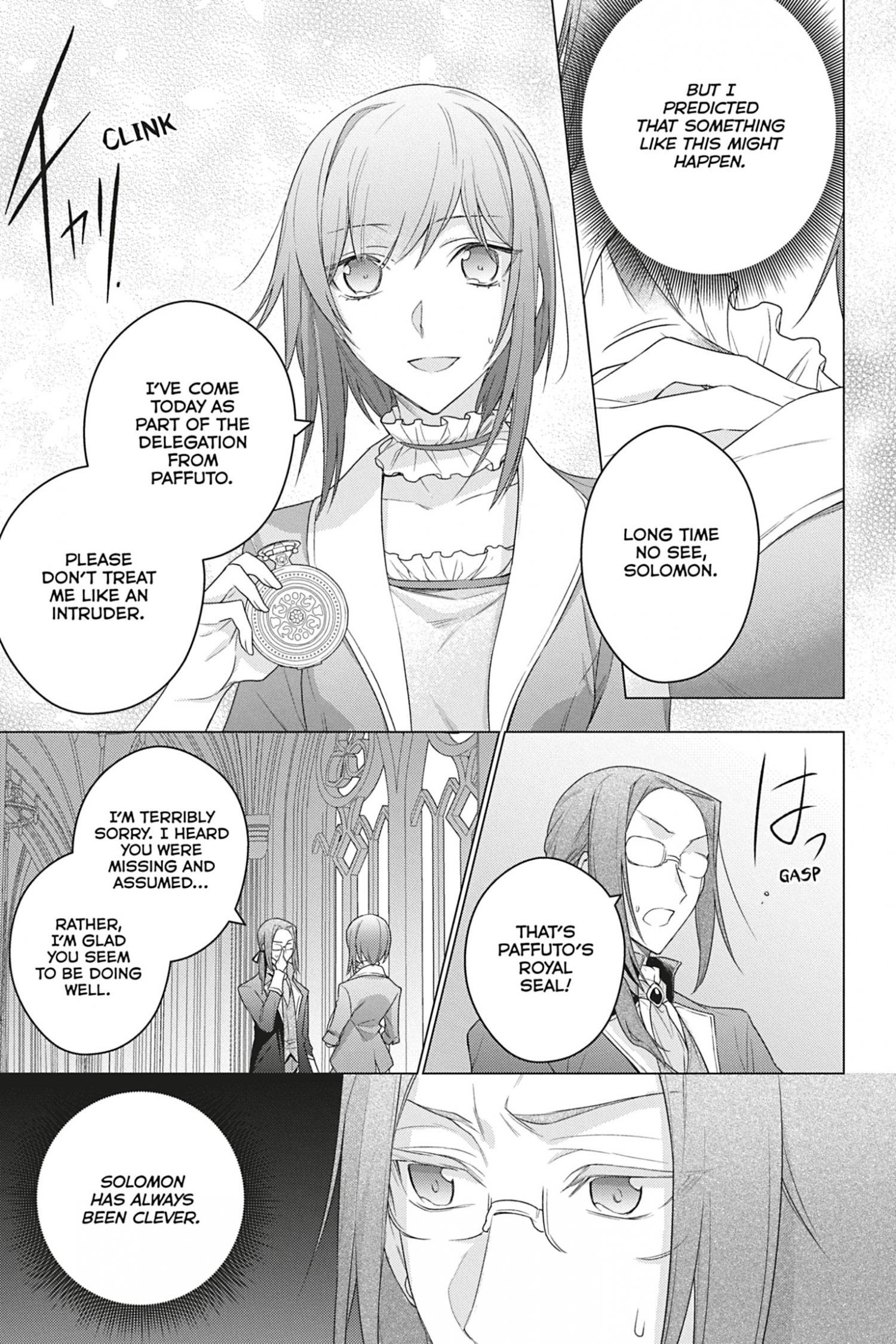 I Used to Be a Disqualified Daughter of the Duke chapter 15 page 12