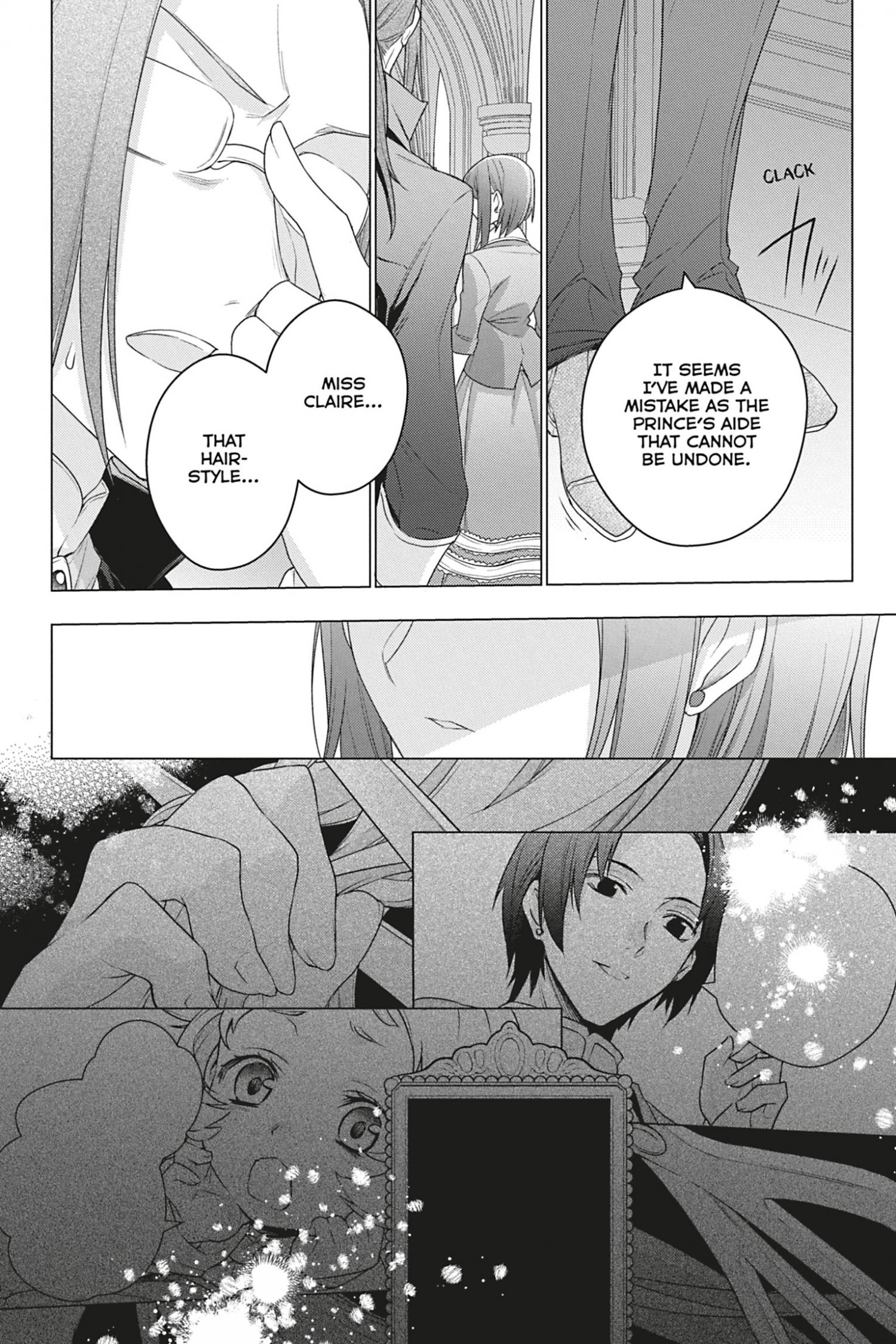 I Used to Be a Disqualified Daughter of the Duke chapter 15 page 15