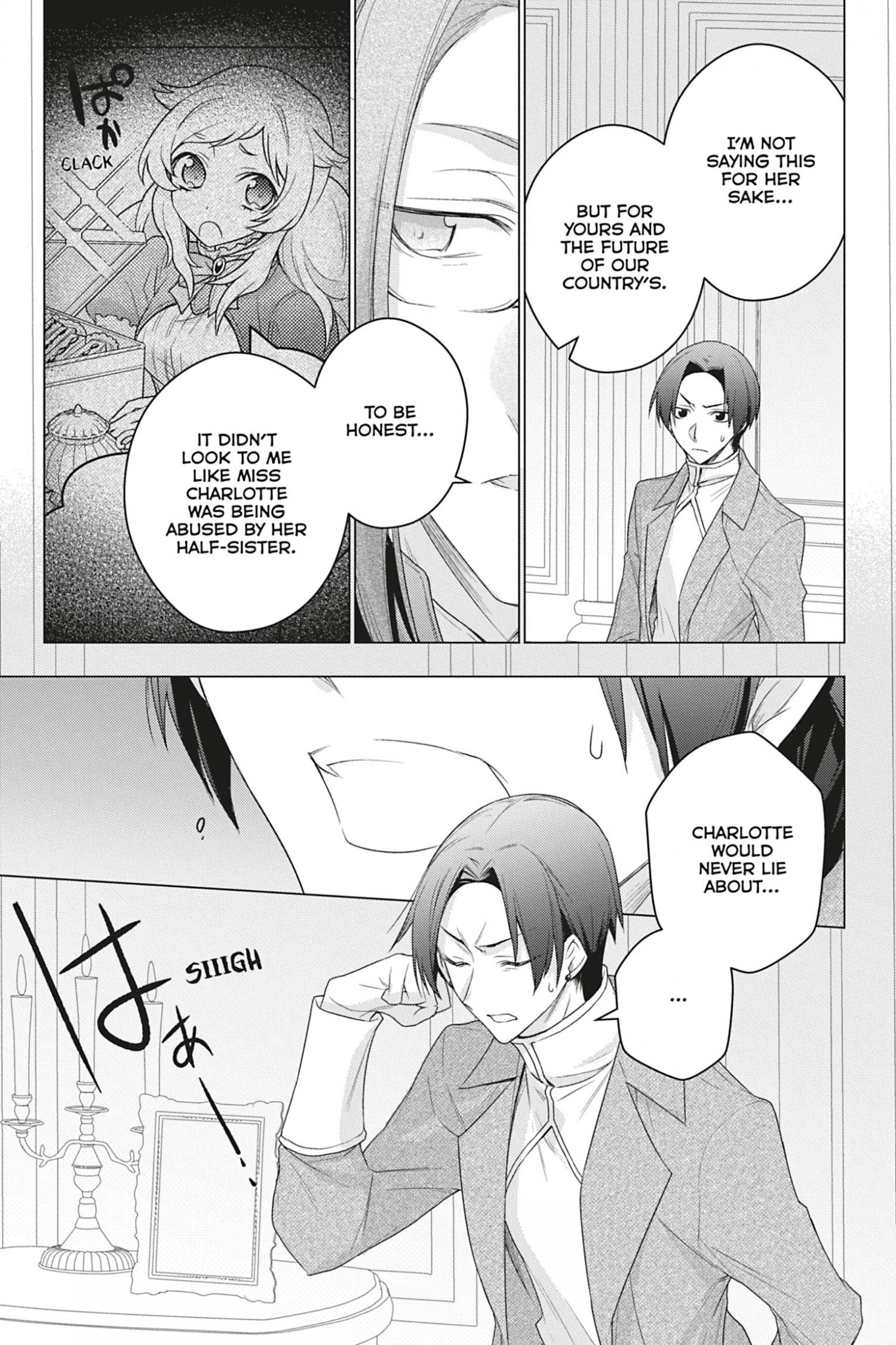 I Used to Be a Disqualified Daughter of the Duke chapter 15 page 22